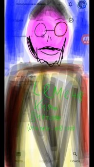 Кирилл Семёнов скончался в больнице ПЕН ТВ 14.10.2025