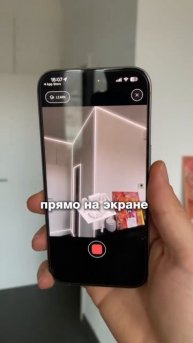 🤔 А вы знаете, какой секрет скрывает этот датчик на вашем iPhone?