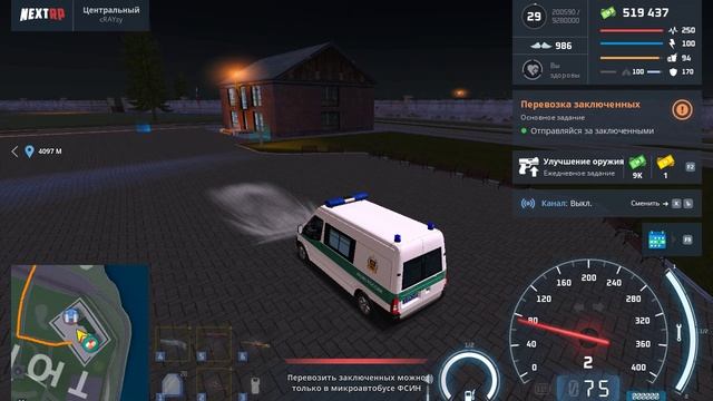 Grand Theft Auto San Andreas 2025.10.14 - 12.07.13.08