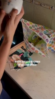 Это дарили в прошлом году, что дарить в этом году, я не знаю!