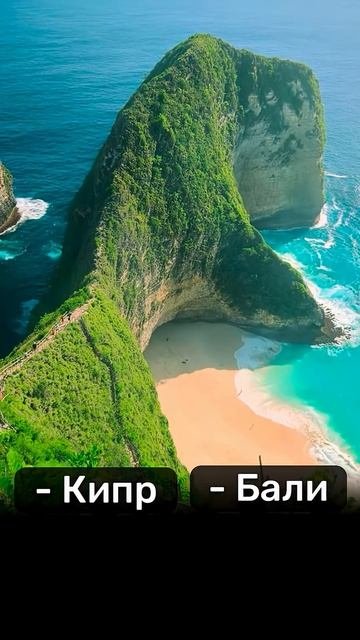 ИНВЕСТИЦИИ‼️ #недвижимость #квартира #бали #кипр #дубай #тайланд #россия #деньги #дом #успех #жилье