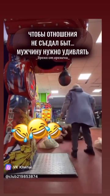 Не много поржать