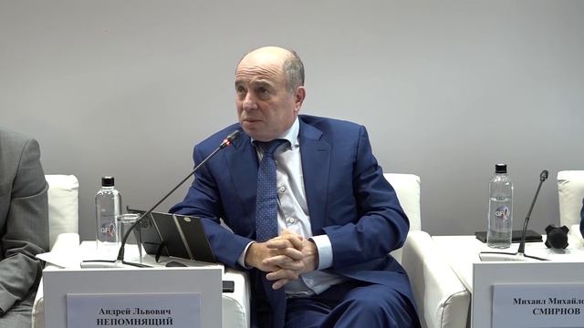 Круглый стол: Газовая отрасль для собственной генерации ПМГФ 2025