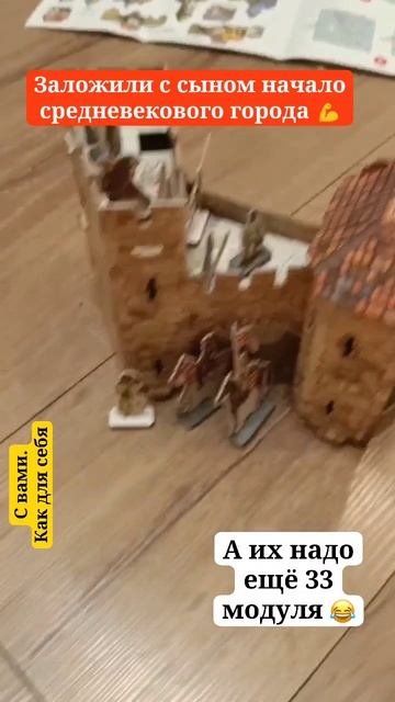 Всё только начинается 💯