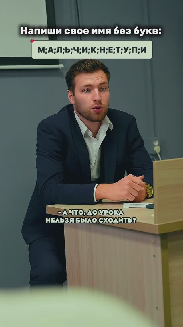 Что у тебя получилось? shorts