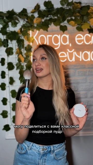 Сохраняй себе и скидывай подружке🥰 #shorts