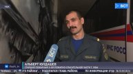 В Уфе сотрудник МЧС создал мурал