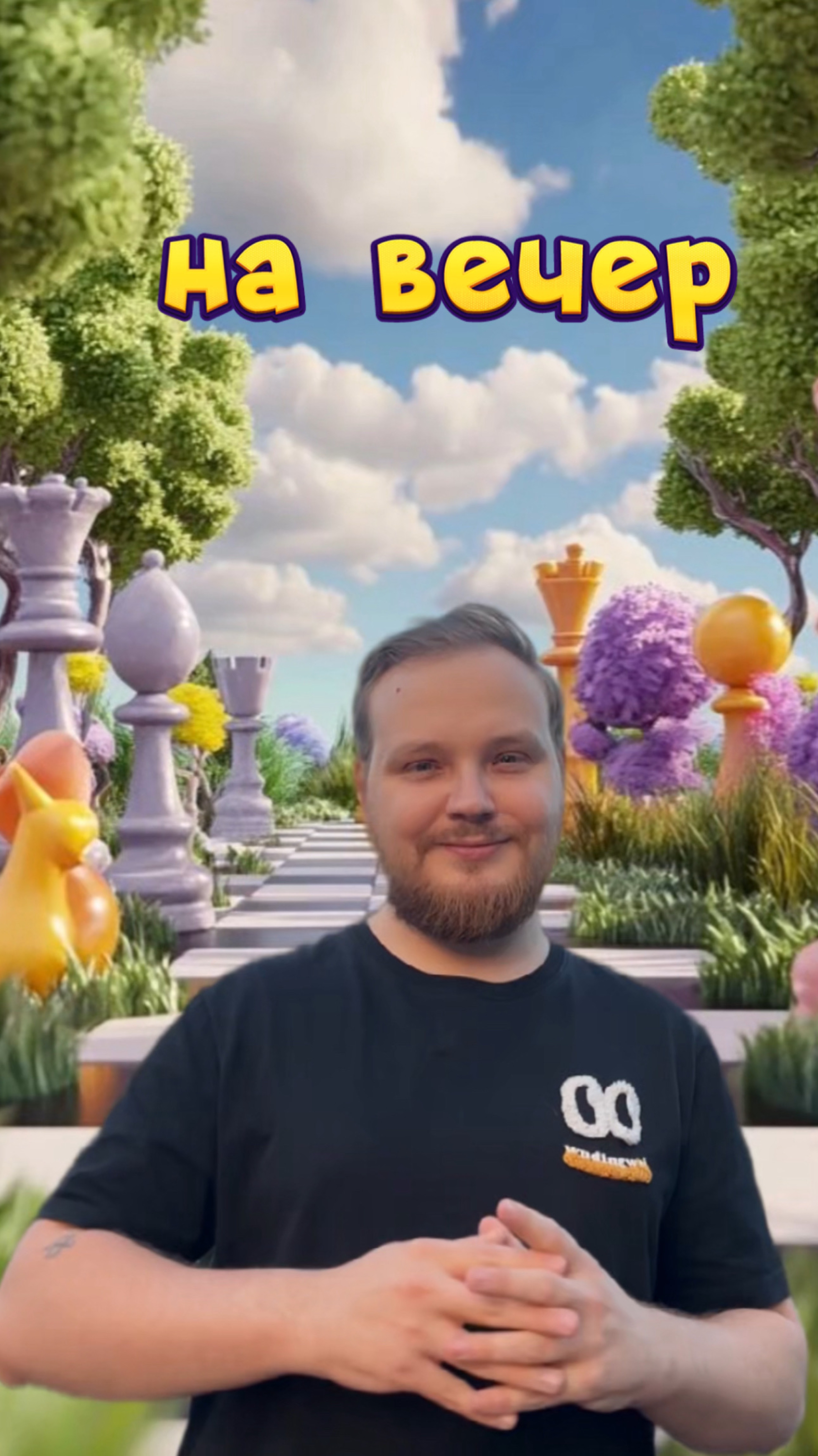 В какие игры из этих играли?