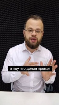 Деепричастие