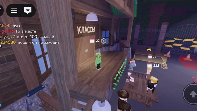 как попасть на крышу классов и обзор обновы😝