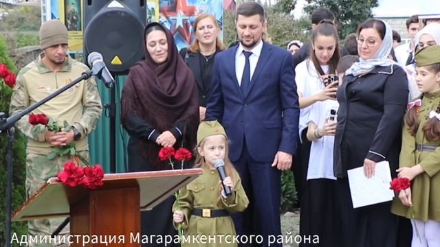 Администрация Магарамкентского района