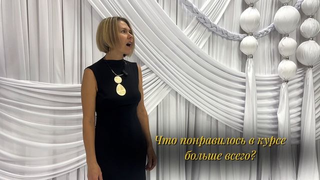 Отзыв о курсе Успешный декоратор ПРОФИ от Лидии Буяковой