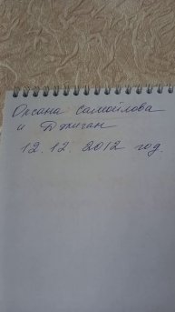 #свадьба #Джиган #ОксанаСамойлова