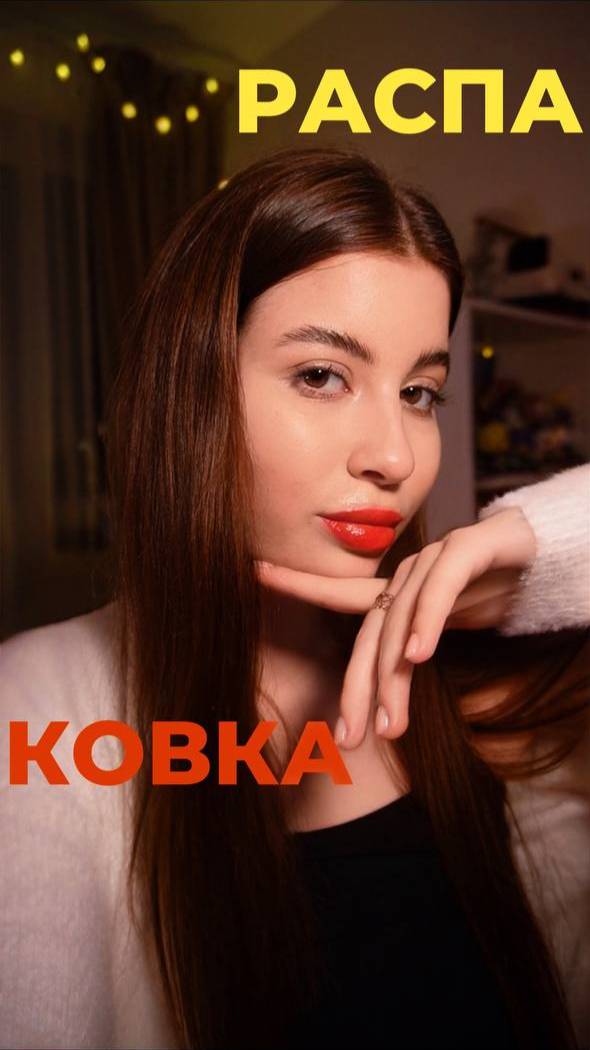 РАСПАКОВКА КАРТОЧЕК