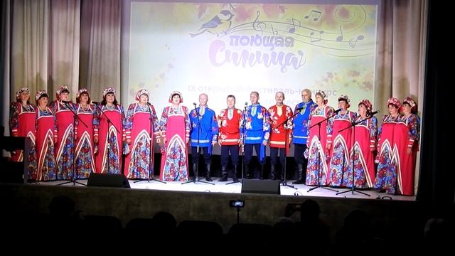 9-ый Фестиваль "Поющая синица"- номинация : Лучшее хоровое исполнение