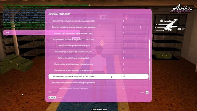 Grand Theft Auto  San Andreas 2025.10.12 - 16.19.03.02