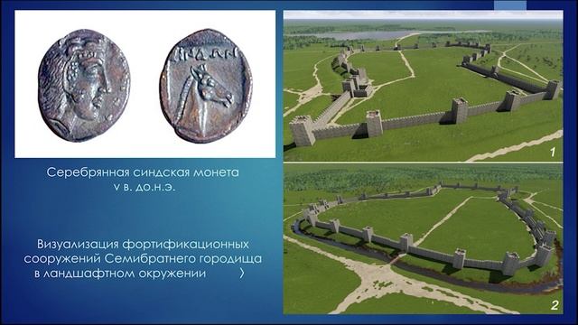 Кубань в каменном веке