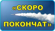 ❗ США и Tomahawk для Киева: что происходит? ❓