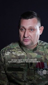 Участник СВО помогает боевым товарищам на гражданке