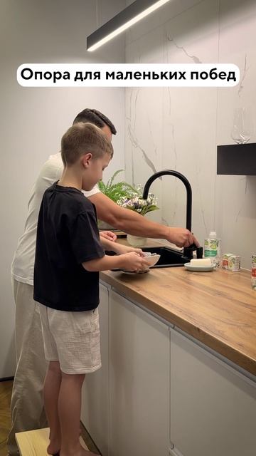 Табуретка-ступенька «Тубато» — опора для маленьких побед вашего ребёнка!