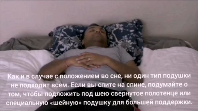 Почему болит шея после сна?