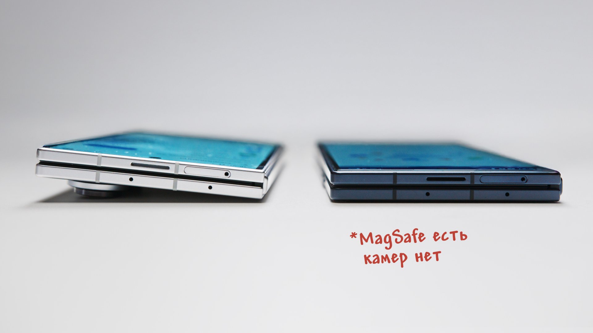 Добавляем MagSafe в Z Fold 7 и убираем камеры!