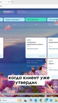 Робот стоит не там, где должен | Ошибки в Битрикс24