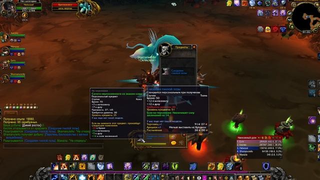 WoW Sirus новый сервере Neverest X3 День 4.2