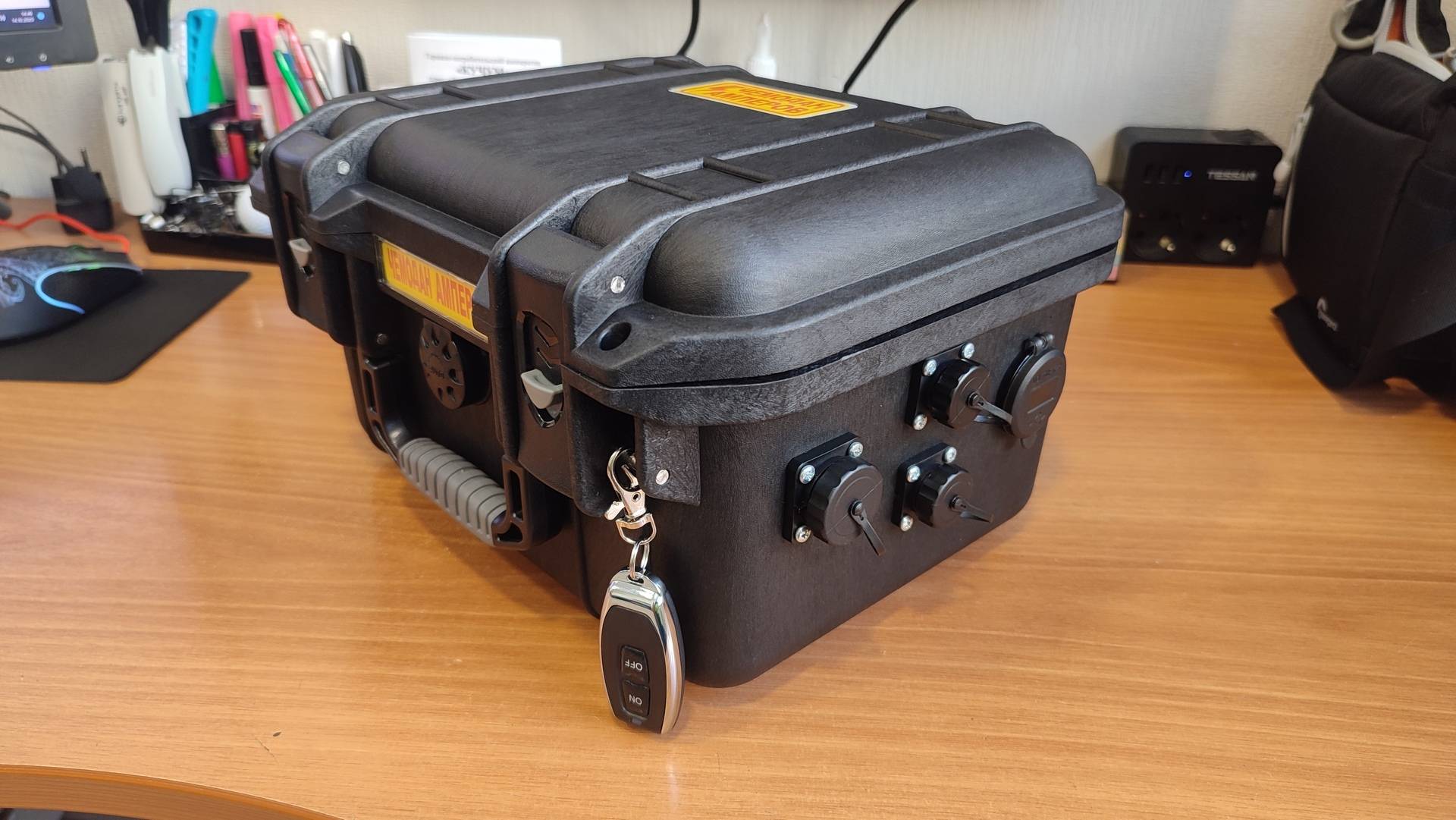 Чемодан Амперов 2