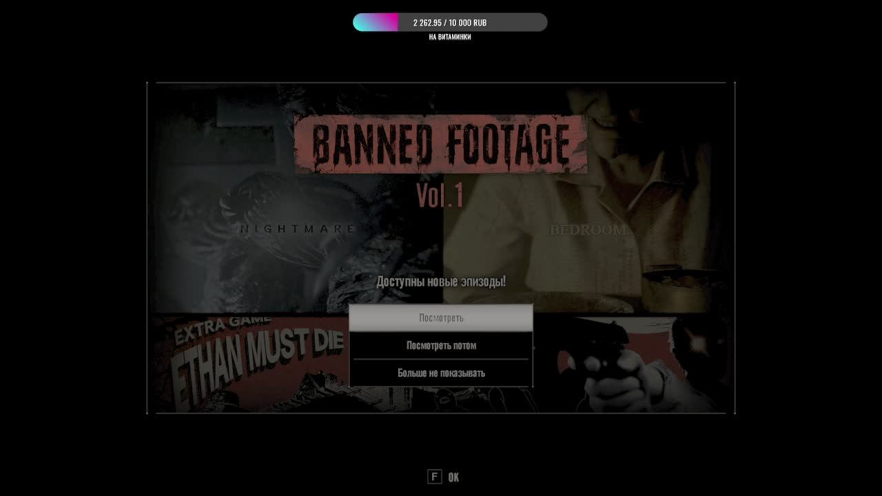 Подземелье ужаса ► Resident Evil 7 Biohazard 18+ ч.8