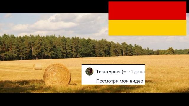 немецкий гусь против тикстурыча