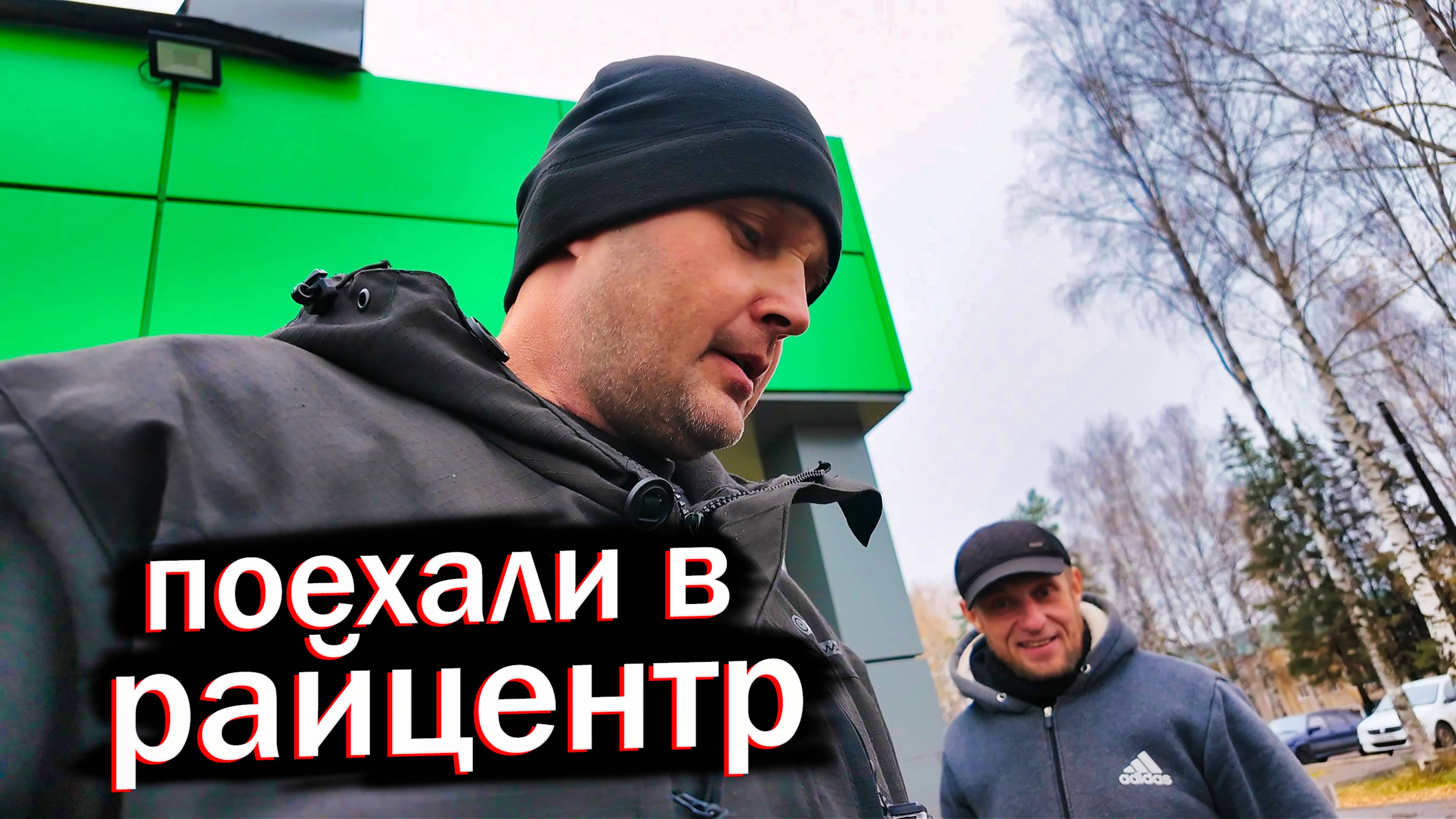 КАК ЖИВЁТ ДЕРЕВНЯ ОСЕНЬЮ: ДЕЛА НЕ ТЕРПЯЩИЕ ОТЛАГАТЕЛЬСТВ