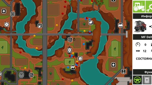 Farming Simulator 18