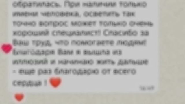 Отзывы🥰
