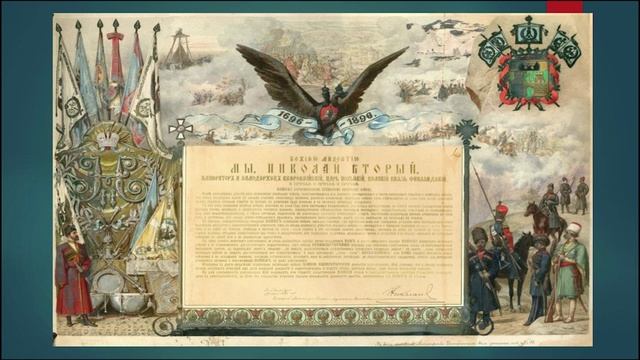 Образование Кубанской области и Кубанского казачьего войска. Военная служба казаков