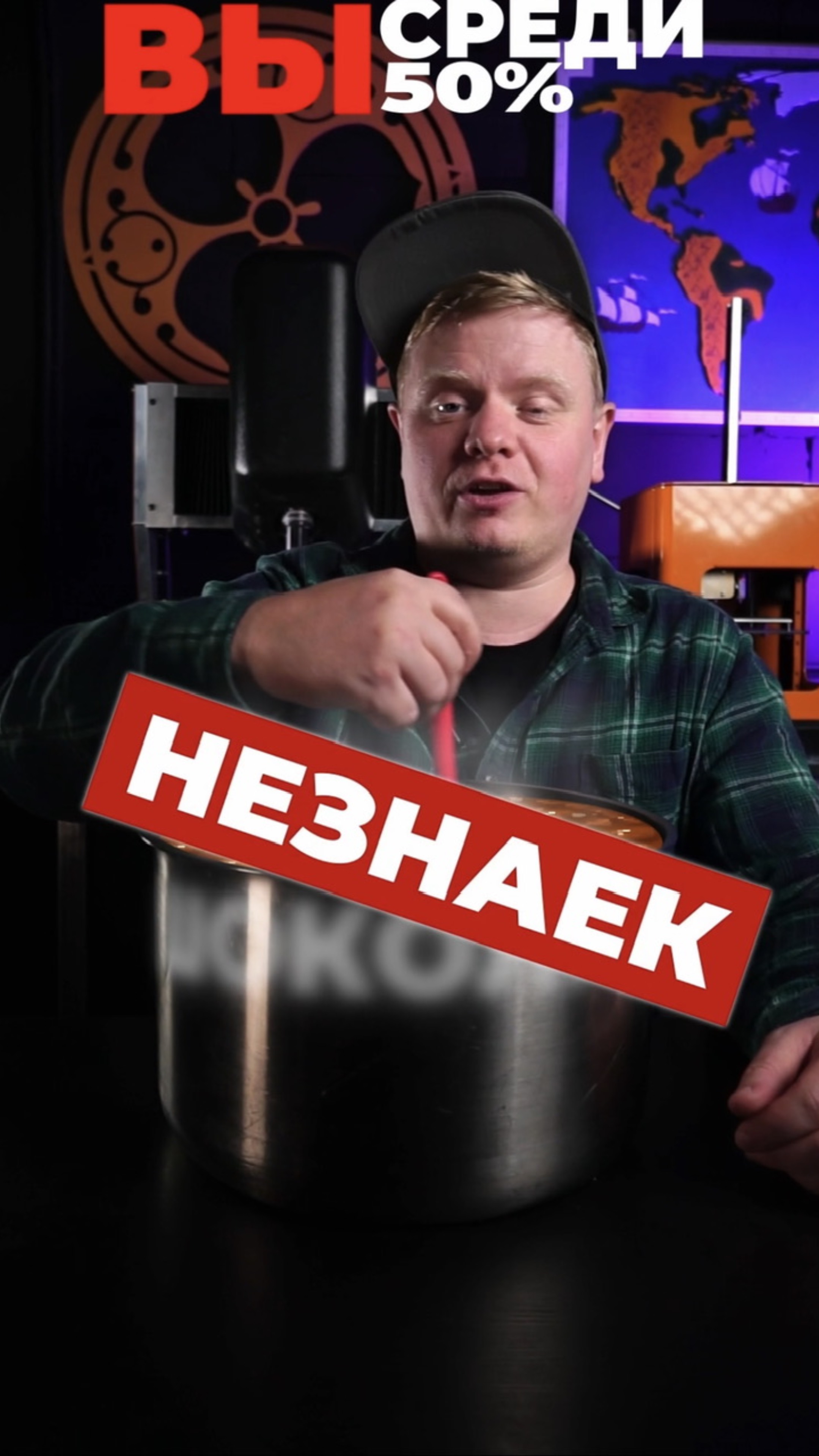 Главный МИФ о ШОКОЛАДЕ!
