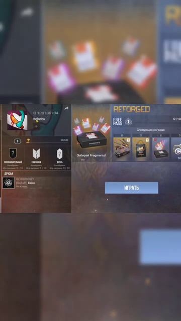 Купил аккаунты за1,10,100 рублей #floniks #standoff2 #веляstandoff2 #топ #стендофф2