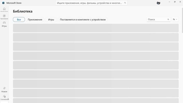 урок 2 Как установить приложение kodu Game Lab