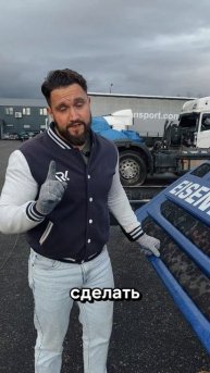 Капот подрамник решетка расширительный бачок Скания 5 серии (18721582269451 1917216 2545033 1894478