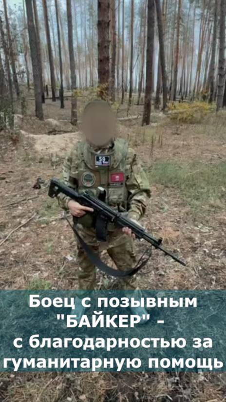 На связи БАЙКЕР