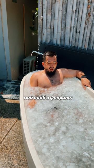 РАЗНЫЙ ФЕВРАЛЬЫ