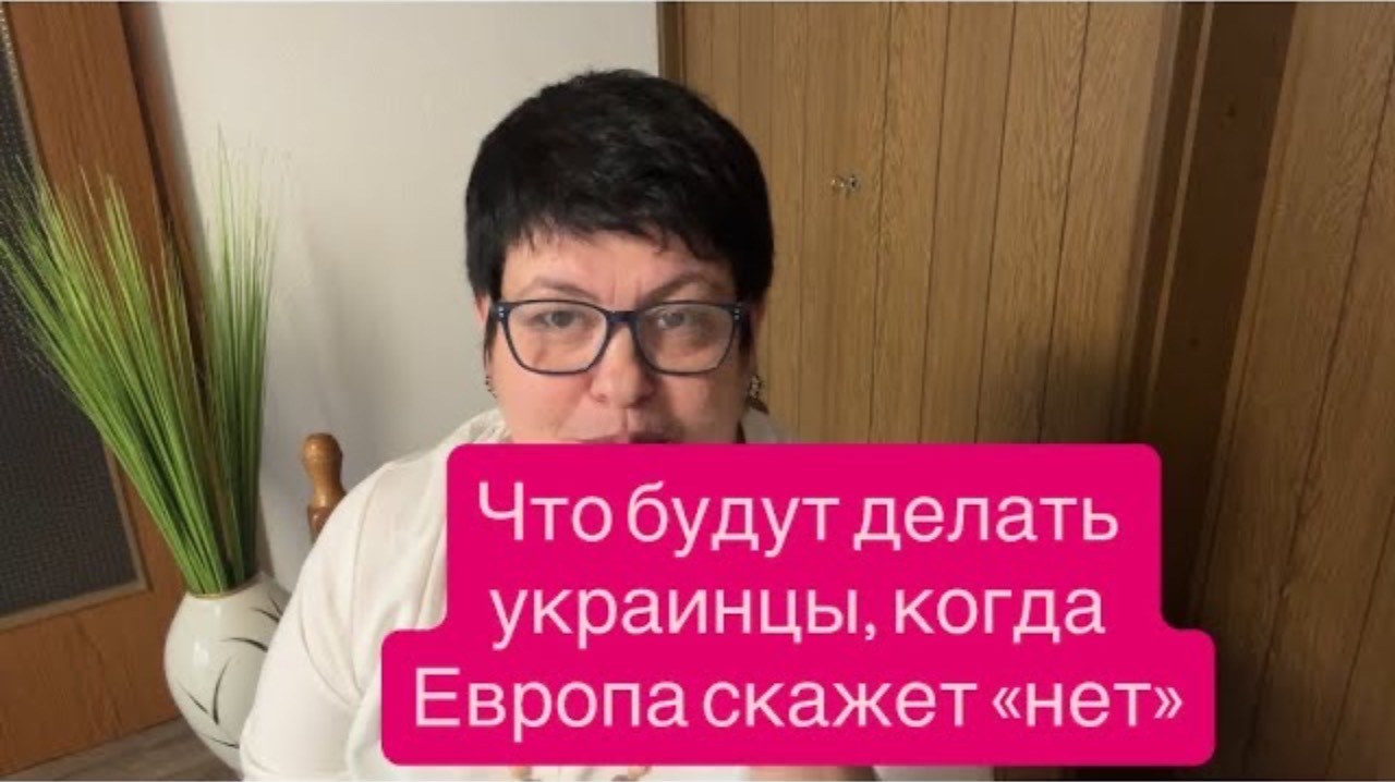 Почему русские так завидуют украинским беженцам. #новости #беженцыизукраины #украина #россия