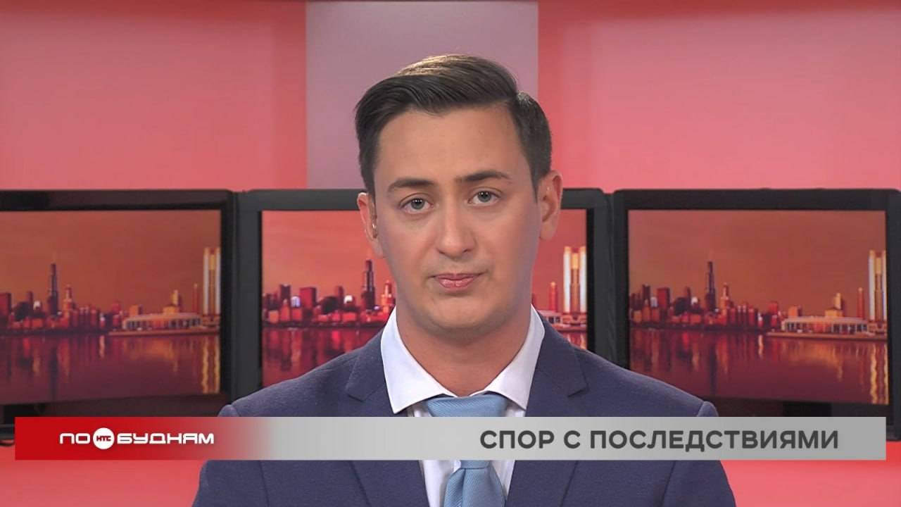 Новости ПО БУДНЯМ 13.10.2025
