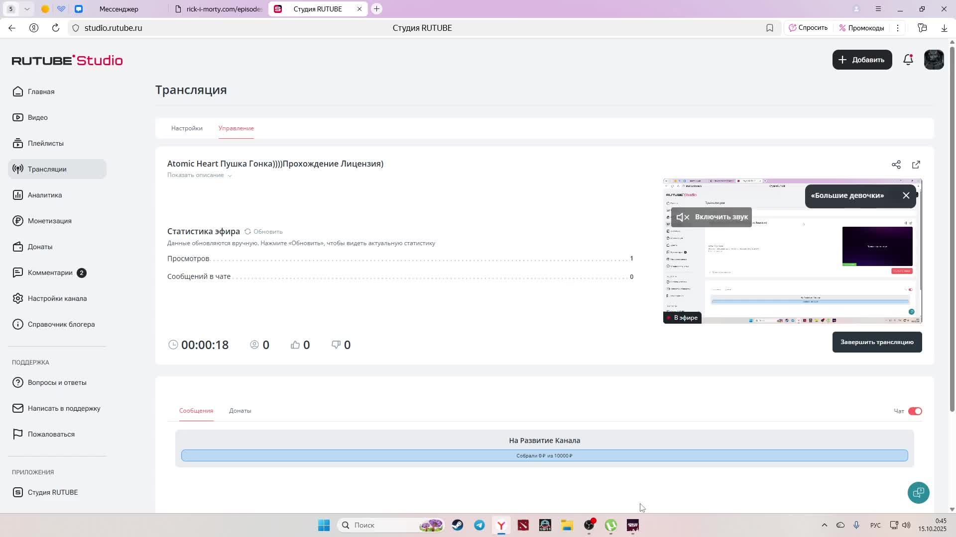 Atomic Heart Пушка Гонка))))Прохождение Лицензия)