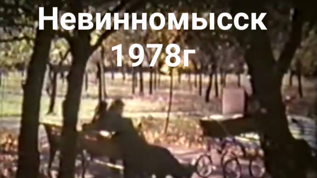 У мыса Невинного