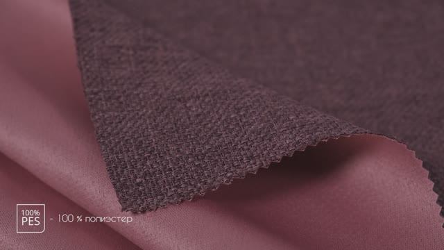 Ткань рогожка для штор коллекция «Монро» Dim-out Брусничный