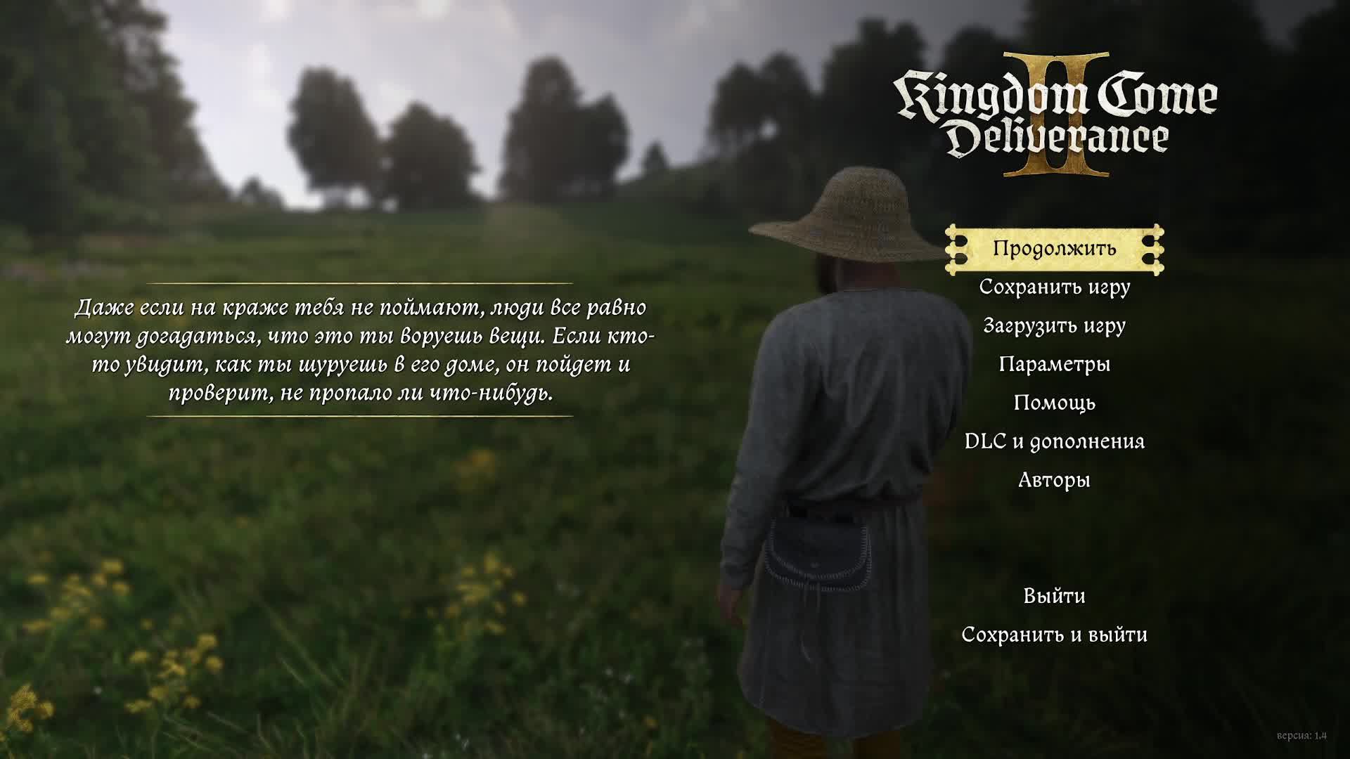 Kingdom come: Deliverance 2 | Прохождение на чешском