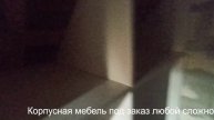 🎯Гардероб для постоянных заказчиков на мансарду.🎯 ДНР Донецк Любая мебель под заказ