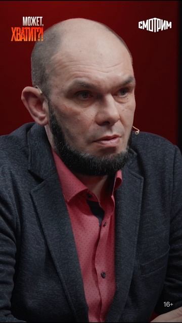 Премьера шоу «Может, хватит?!» на СМОТРИМ