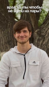 Наговаривают они.